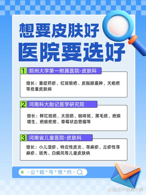 去胎记挂什么科