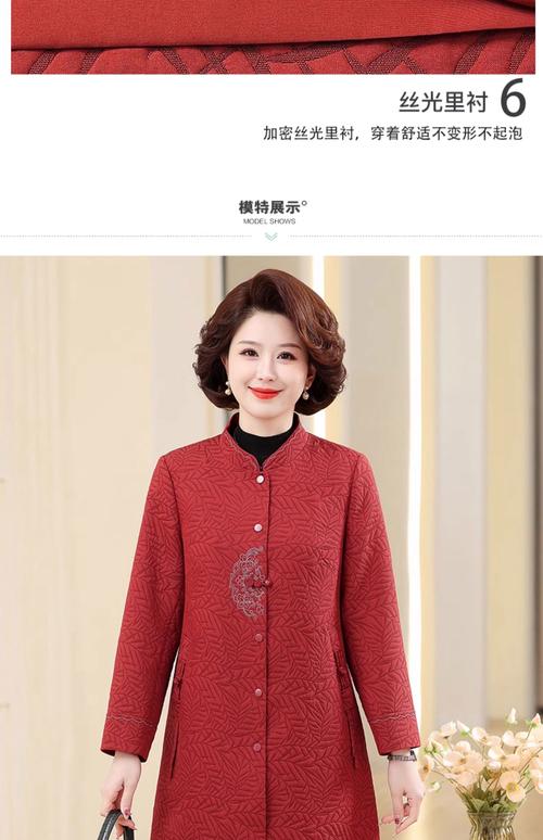 秋装长款女装外套怎么搭配图片