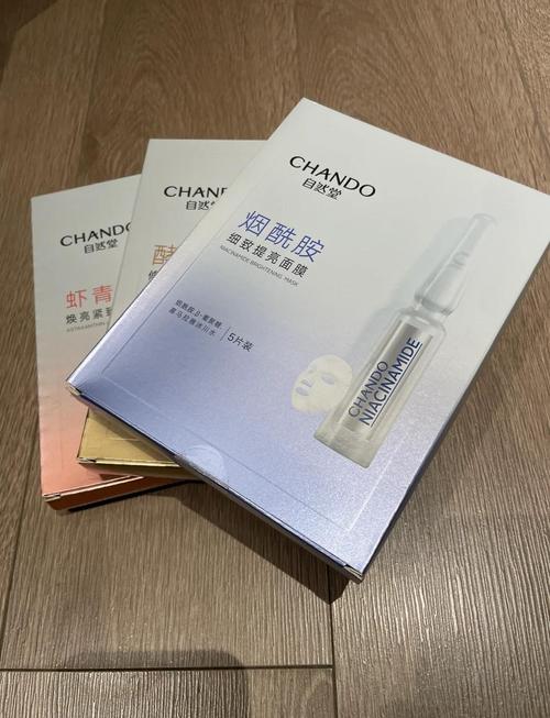 自然堂最新面膜