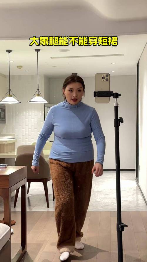 腿粗的人夏装怎么搭配图片
