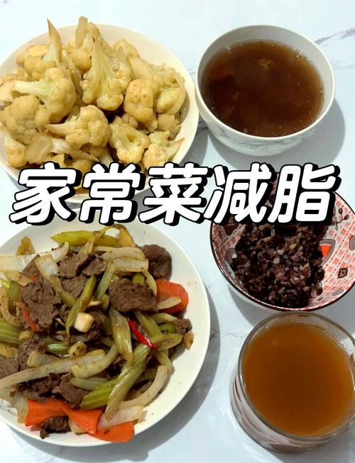 跑步减肥的时候吃什么