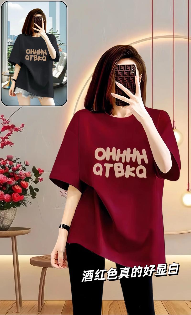 夏天红色打底怎么搭配图片