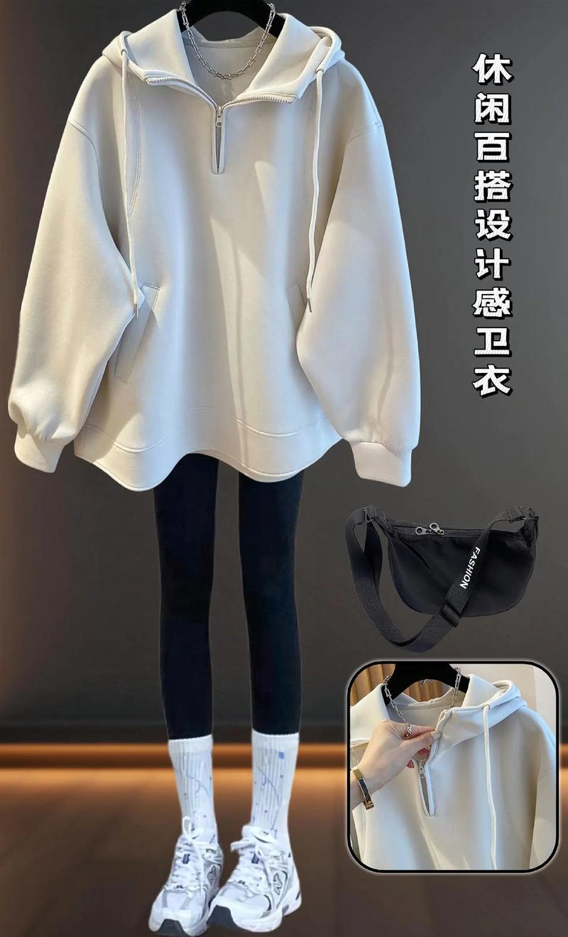 中长款女版卫衣怎么搭配