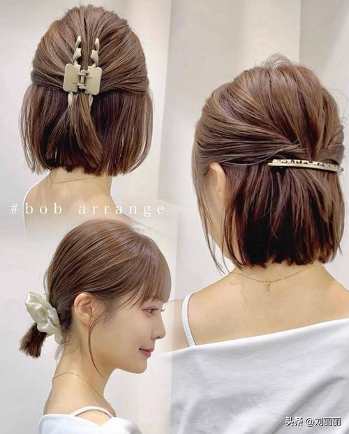 短发怎么搭配头饰