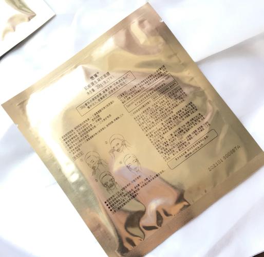 悠莱最新面膜