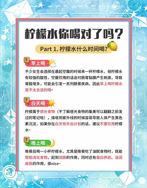 柠檬和什么泡可以减肥吗