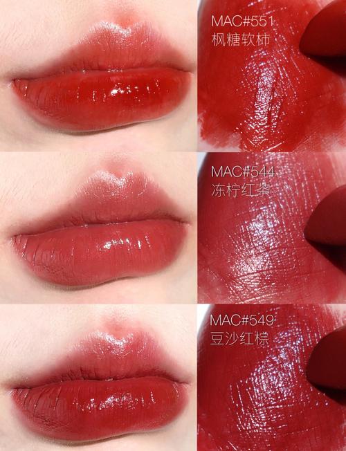 2025最新mac口红