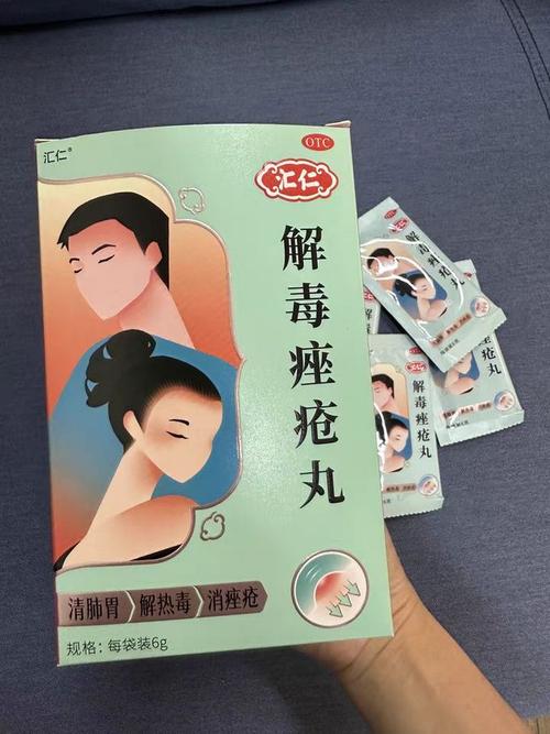 长痘痘吃什么消炎药