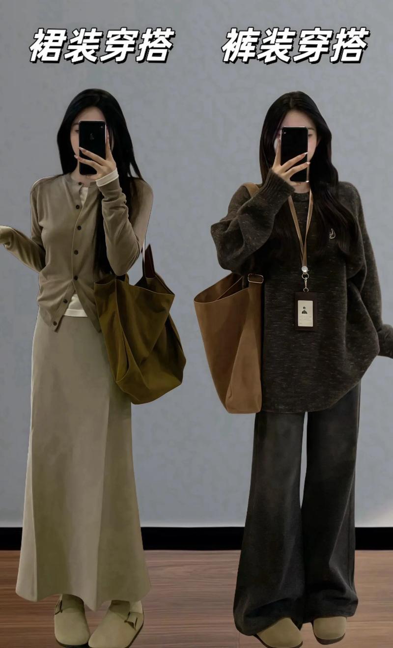 秋天穿怎么搭配衣服图片欣赏