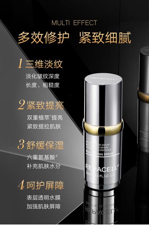 精华液什么牌子好用