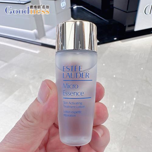 精华液什么牌子好用