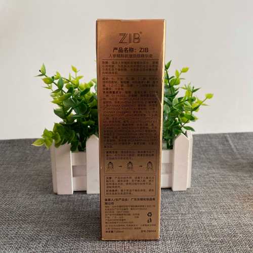 精华液什么牌子好用