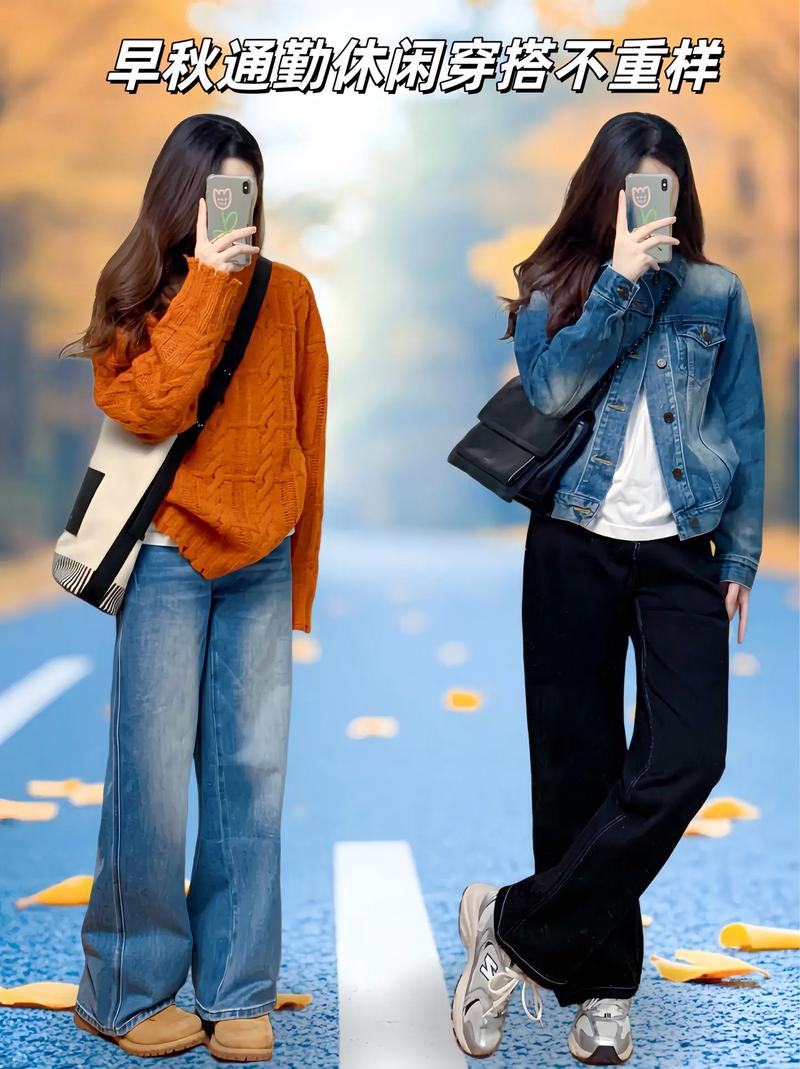 秋天穿怎么搭配衣服