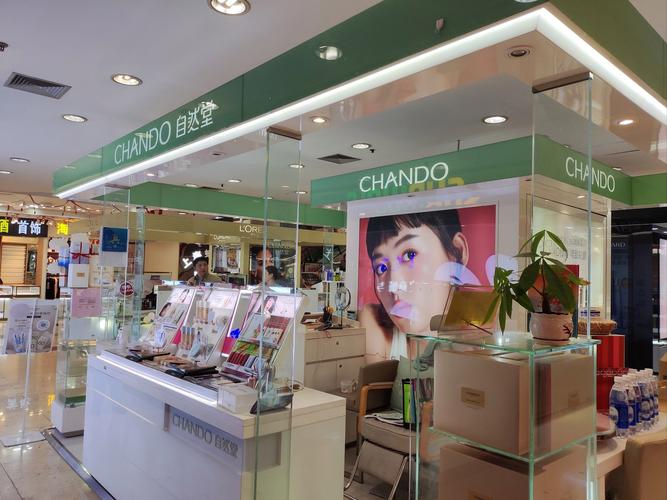 自然堂最新资讯