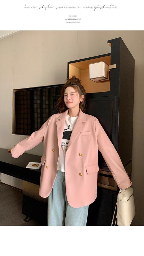 粉红色皮外套怎么搭配好看