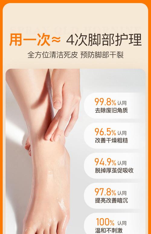 去角质有什么作用