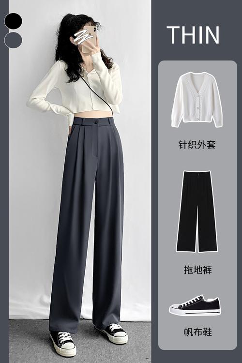 灰格裤子怎么搭配图片欣赏