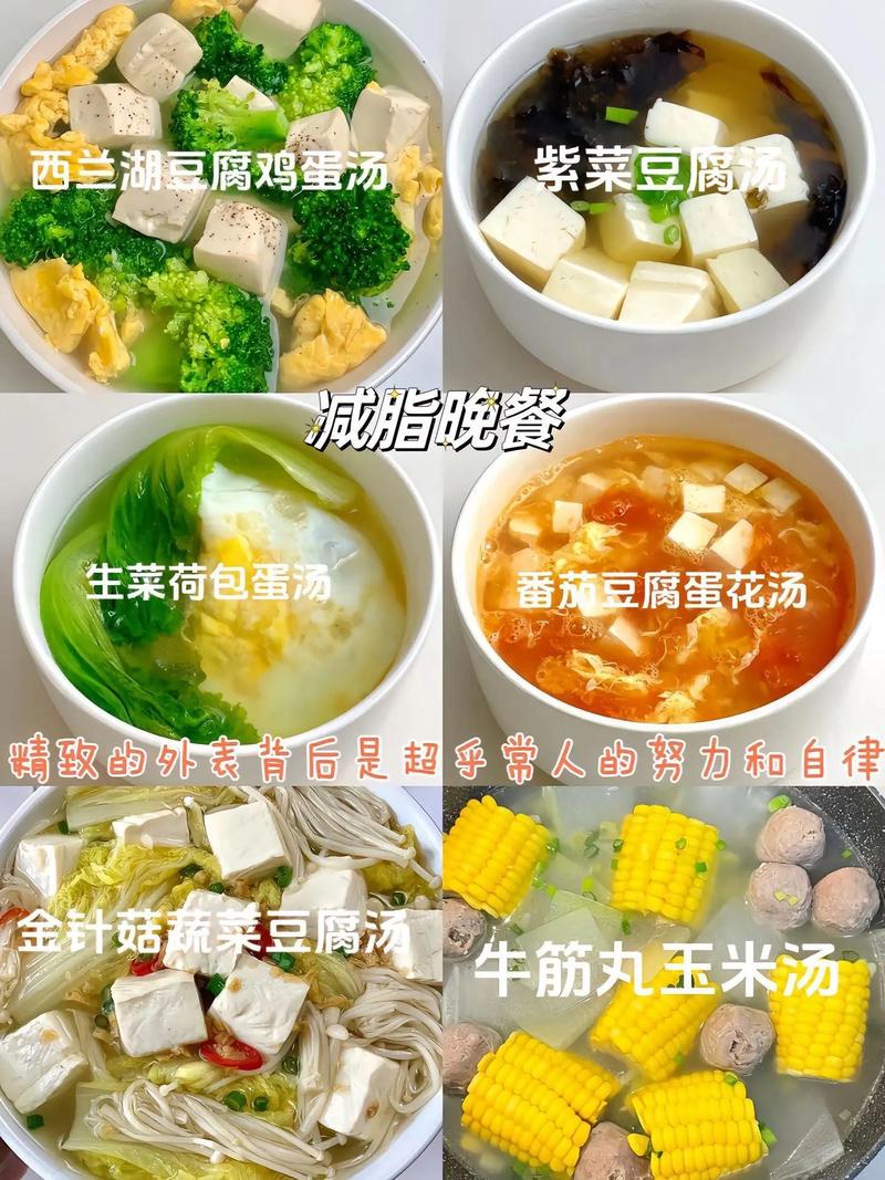 来月经减肥能吃什么饭