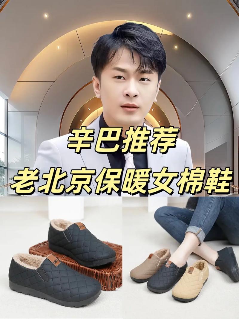 懒人鞋怎么搭配冬天