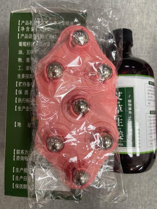 拉油的减肥产品叫什么