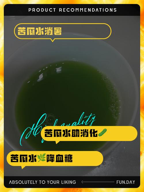 苦瓜粉减肥用什么水