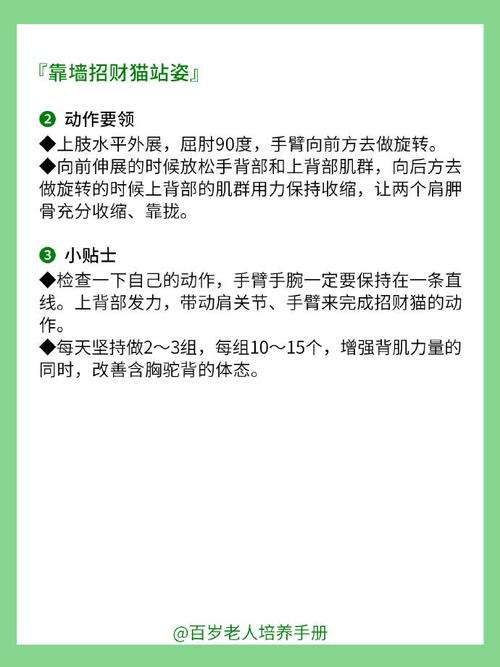 靠墙站立为什么能减肥