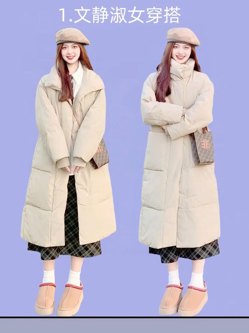 160冬天怎么搭配衣服图片