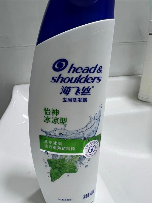 最新海飞丝颜色