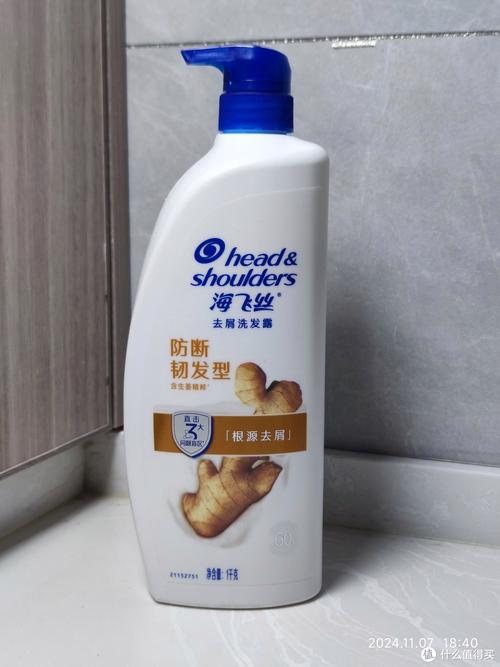 最新海飞丝颜色