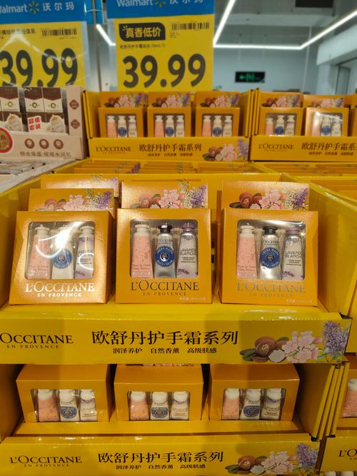 欧舒丹最新明星产品