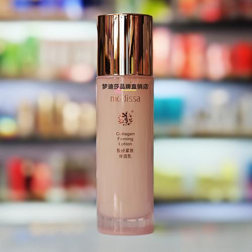 乳液用什么牌子好