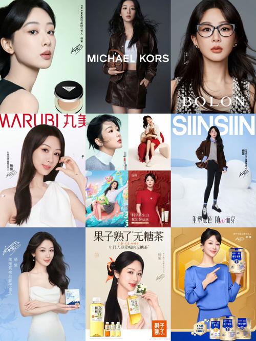 丸美的最新代言
