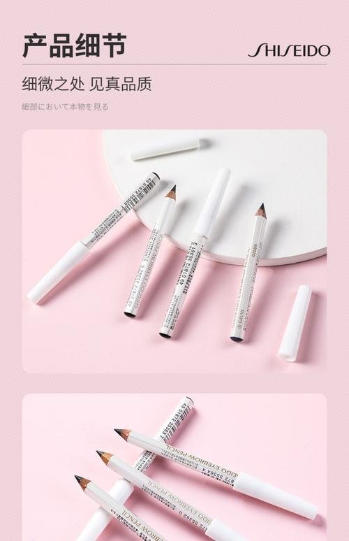 最新资生堂眉笔真假