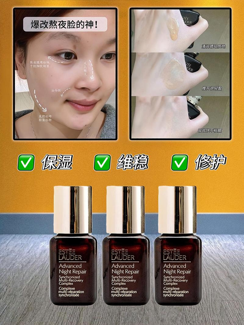 雅诗兰黛适合什么皮肤