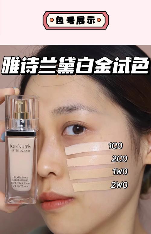 雅诗兰黛适合什么皮肤