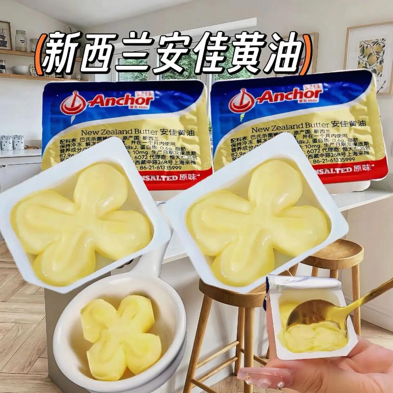 冬天用什么黄油