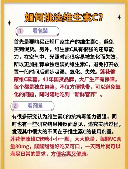 维生素适合什么时候吃