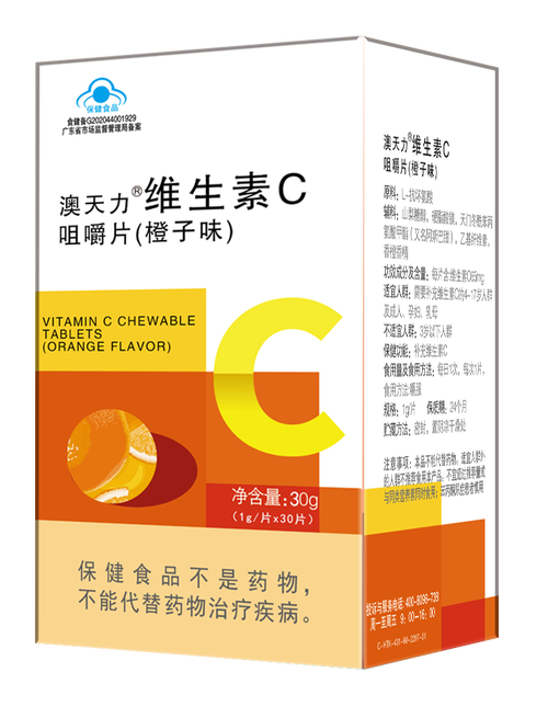 吃维c维e有什么好处