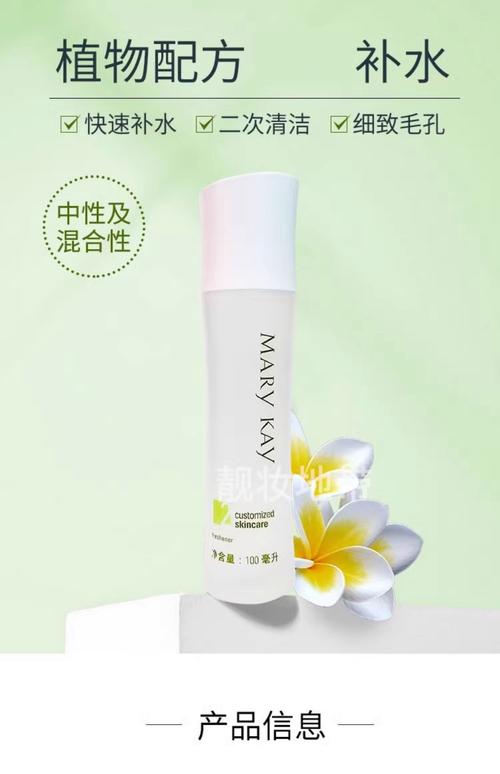 玫琳凯最新抗皱