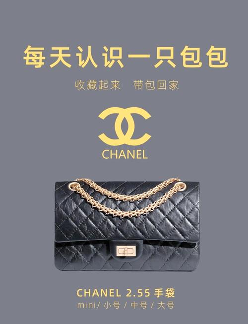 香奈儿为什么那么贵