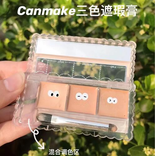 井田遮瑕膏真假最新