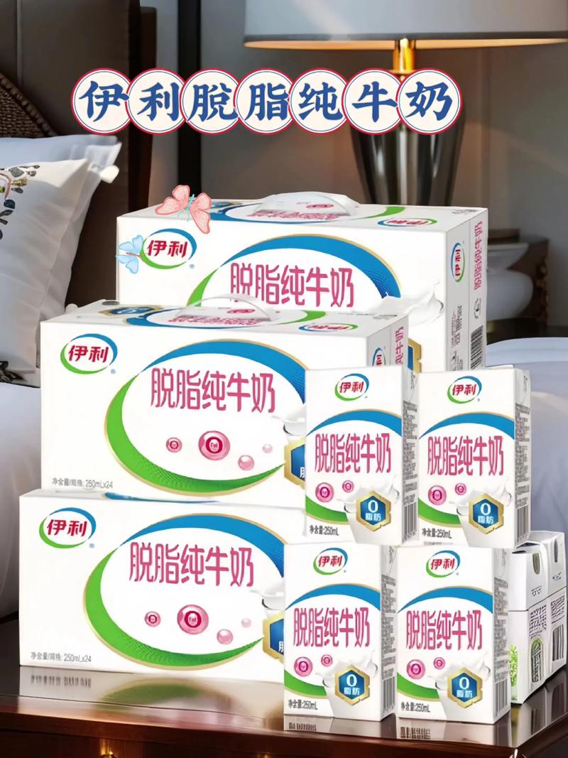 减肥应喝什么牛奶