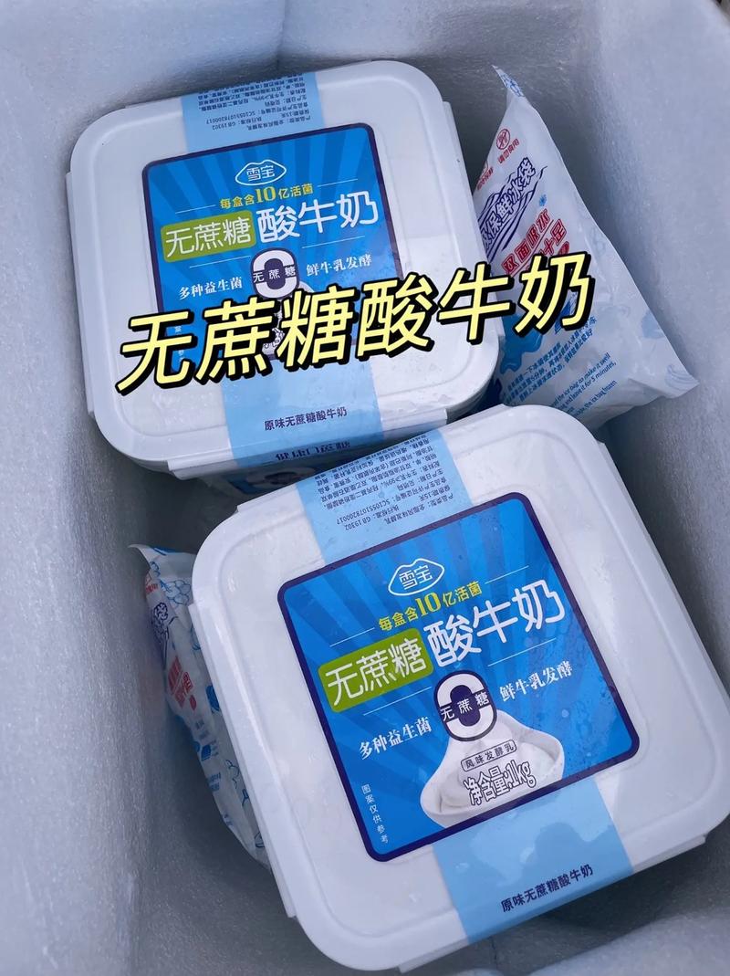 减肥一般喝什么酸奶