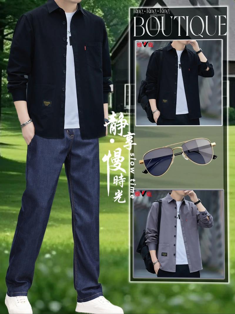 卡其色男衬衫怎么搭配