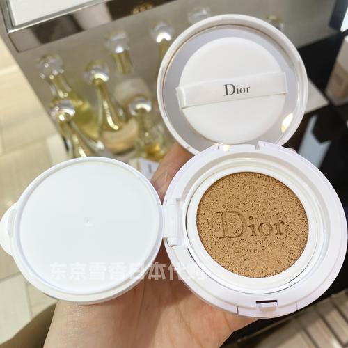 迪奥气垫粉底最新