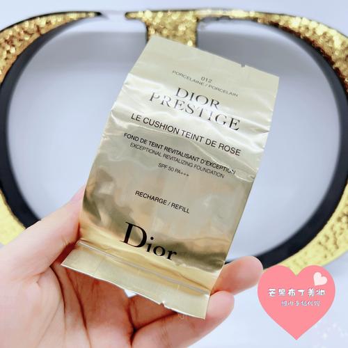 迪奥气垫粉底最新