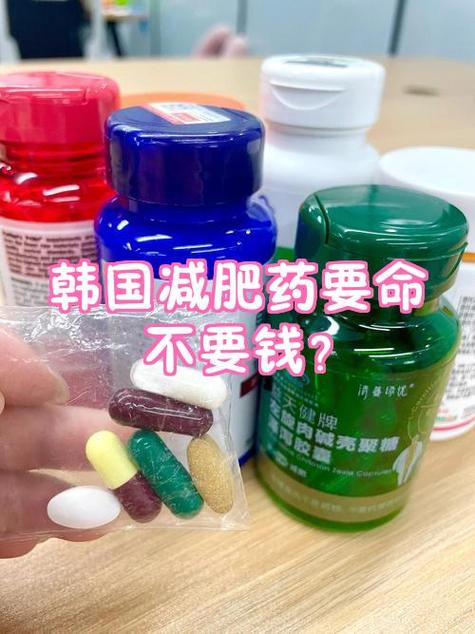 减肥药为什么口干舌燥