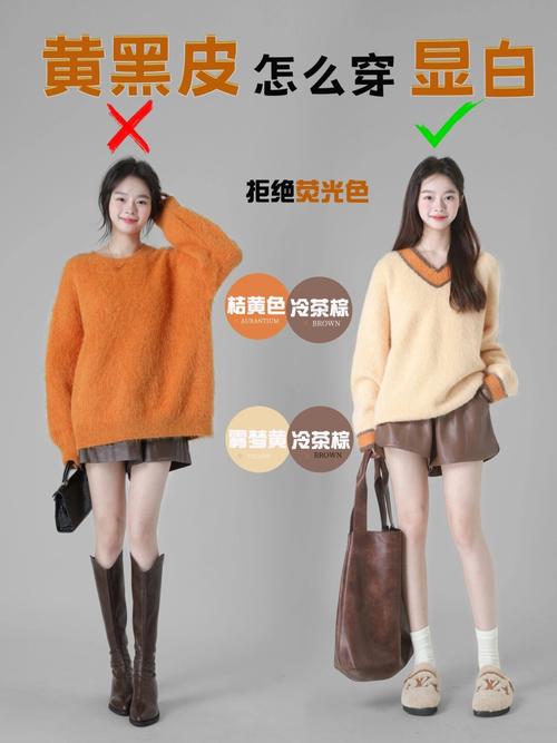 肤色暗沉穿什么颜色