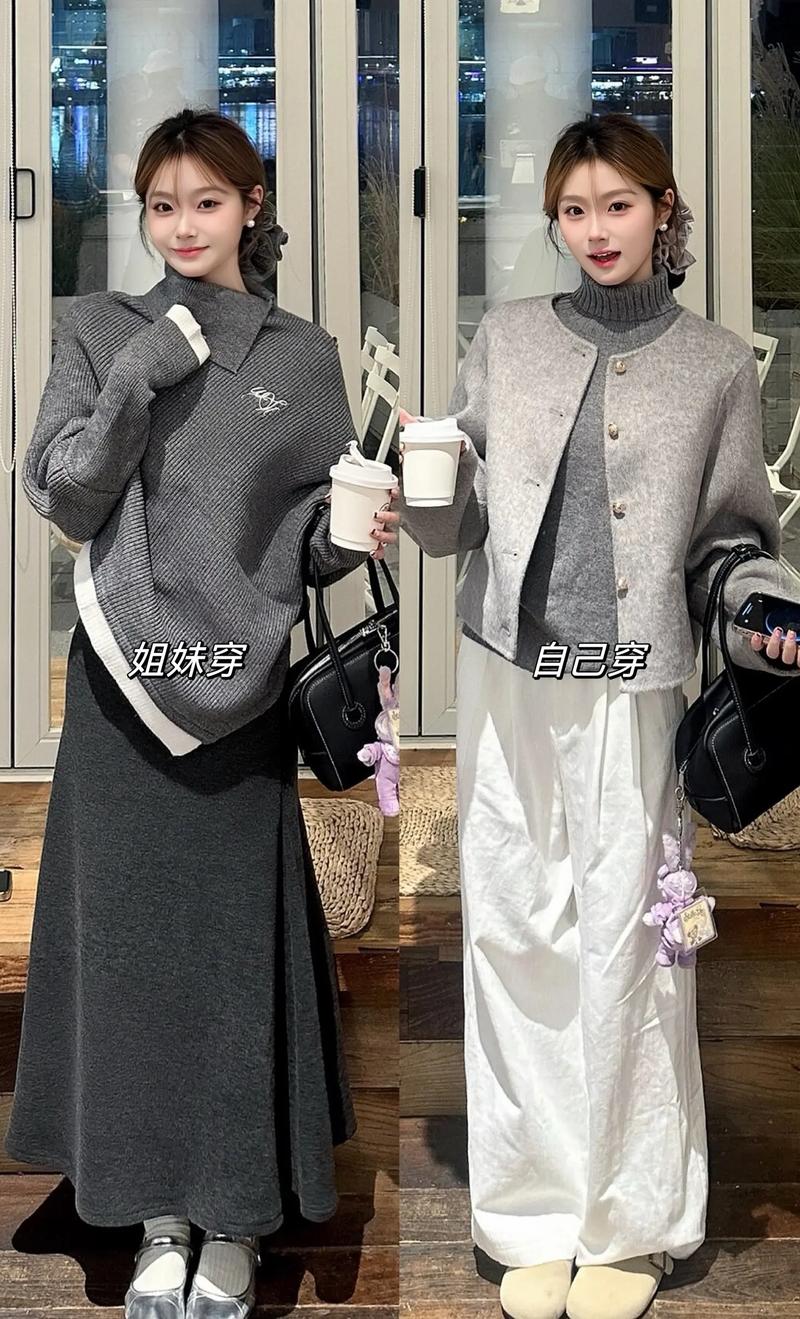 韩版毛呢怎么搭配