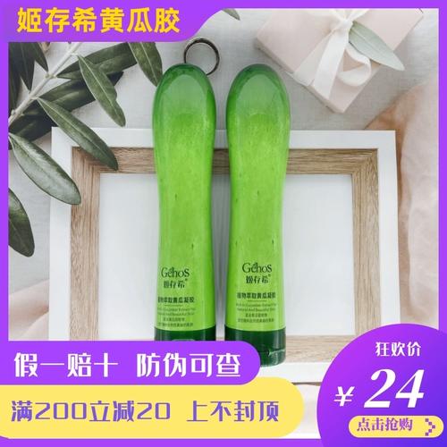 韩国黄瓜胶最新